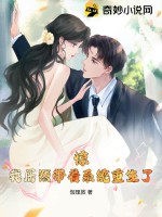 惊！我居然带着系统重生了